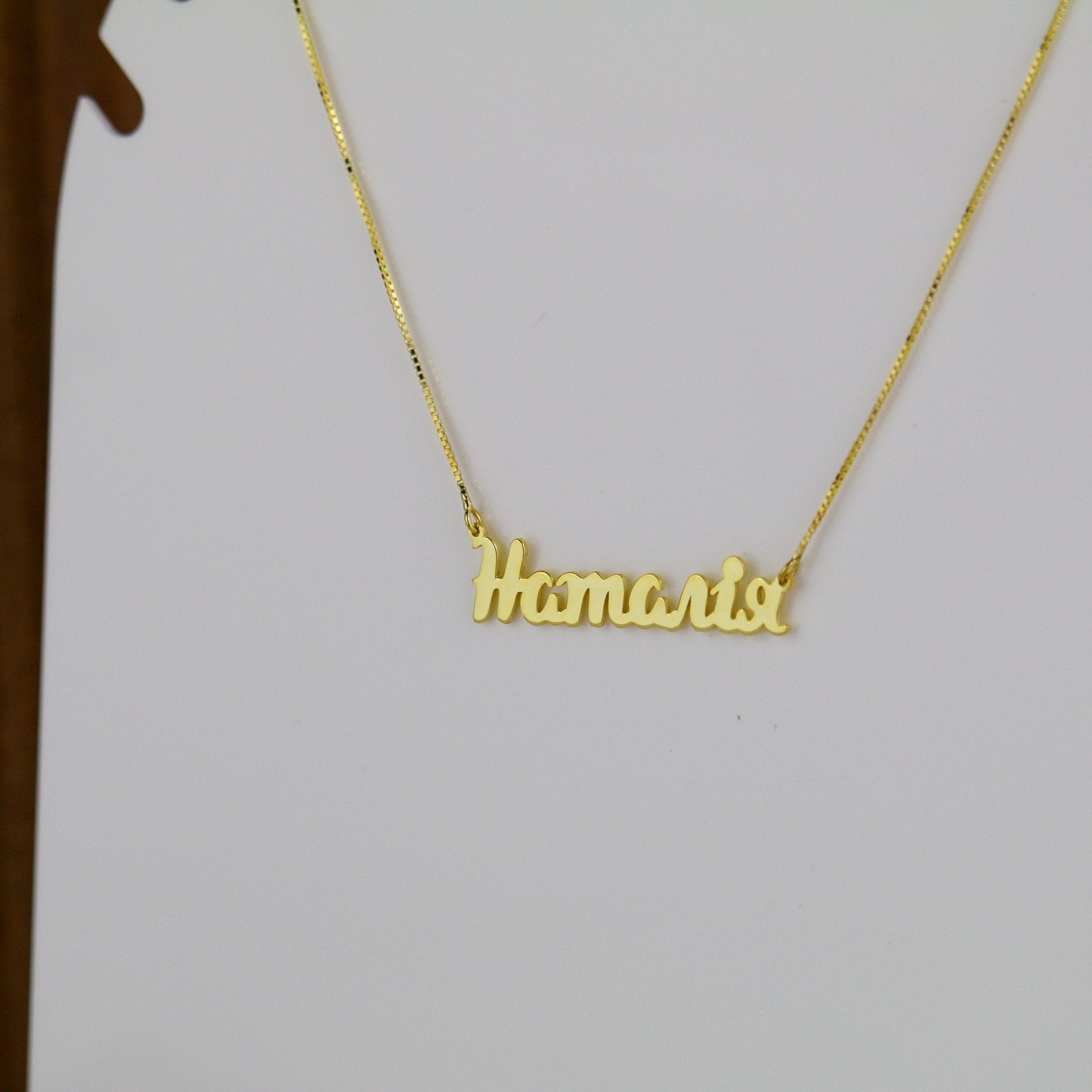 Custom Ukrainian Name Necklace *Personalization required* - Sterling Silver - Taras Lesya