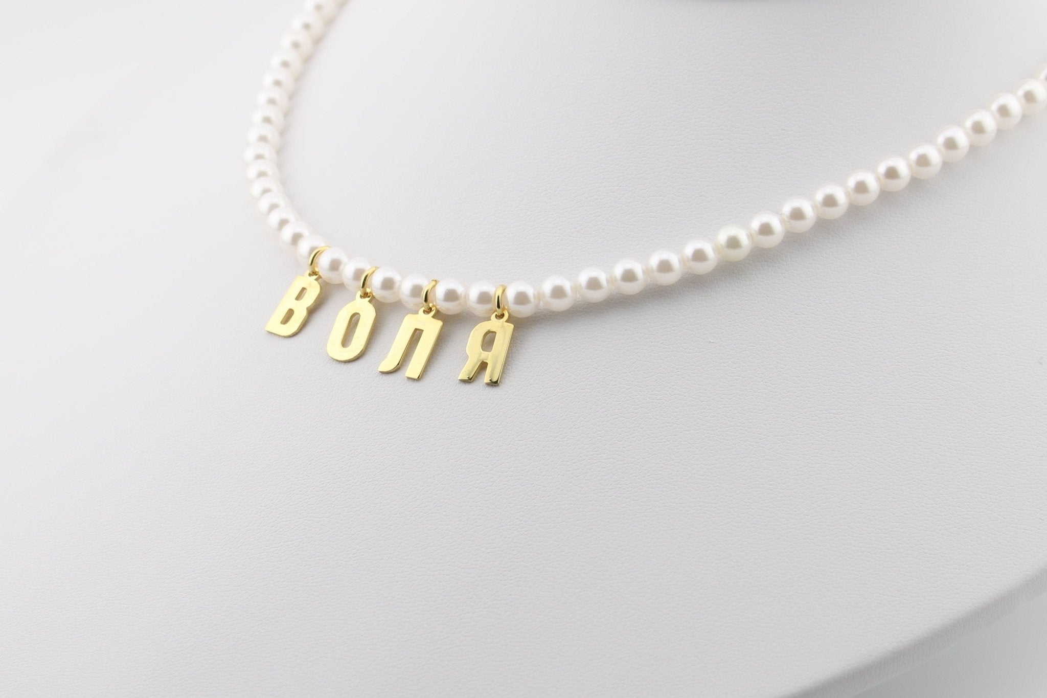 Freedom Pearl Necklace - Sterling Silver - Taras Lesya